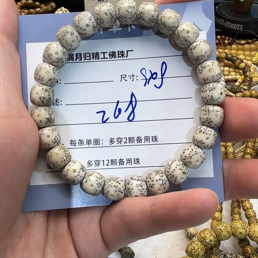 星月菩提手串源头工厂