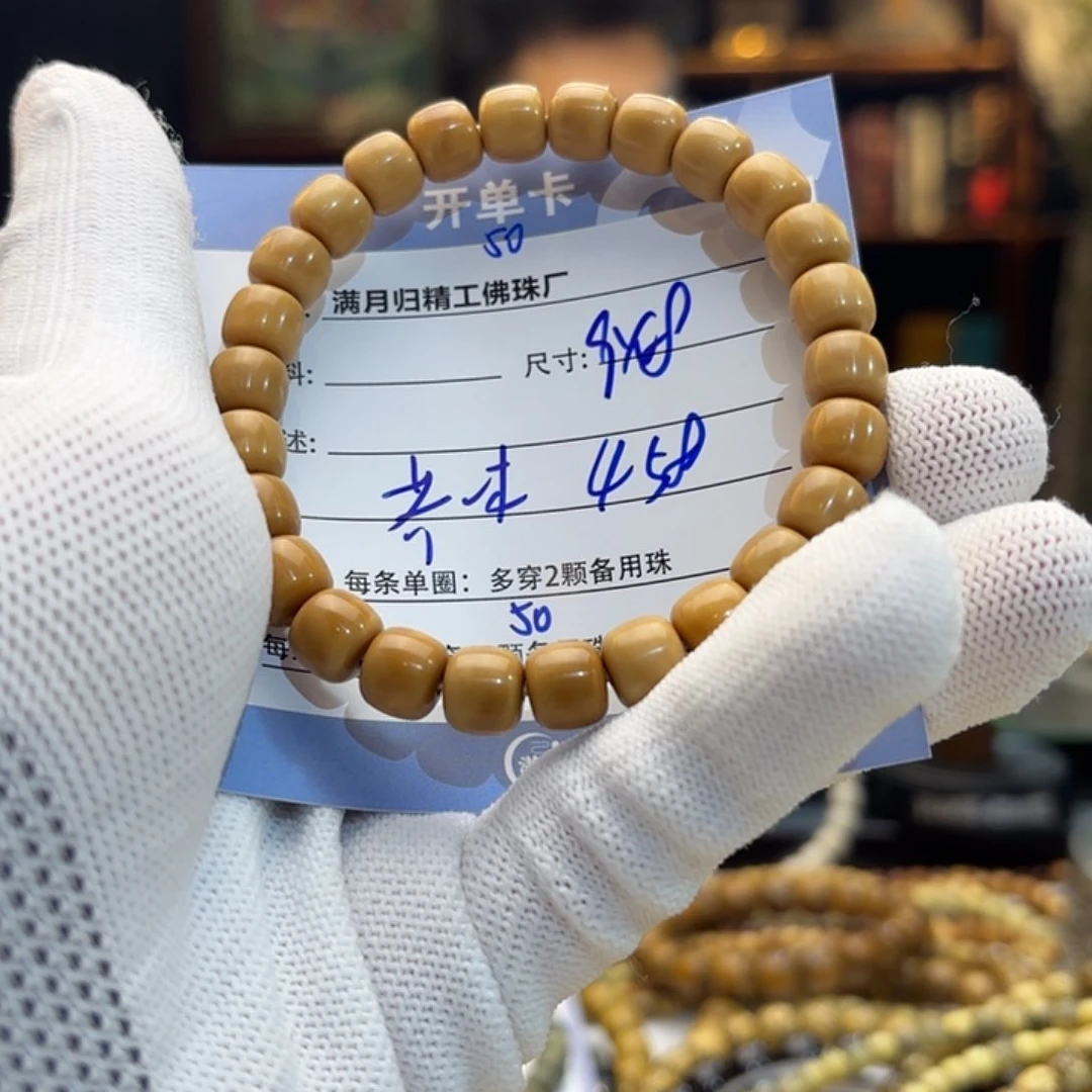 星月菩提手串芥*3源头工厂