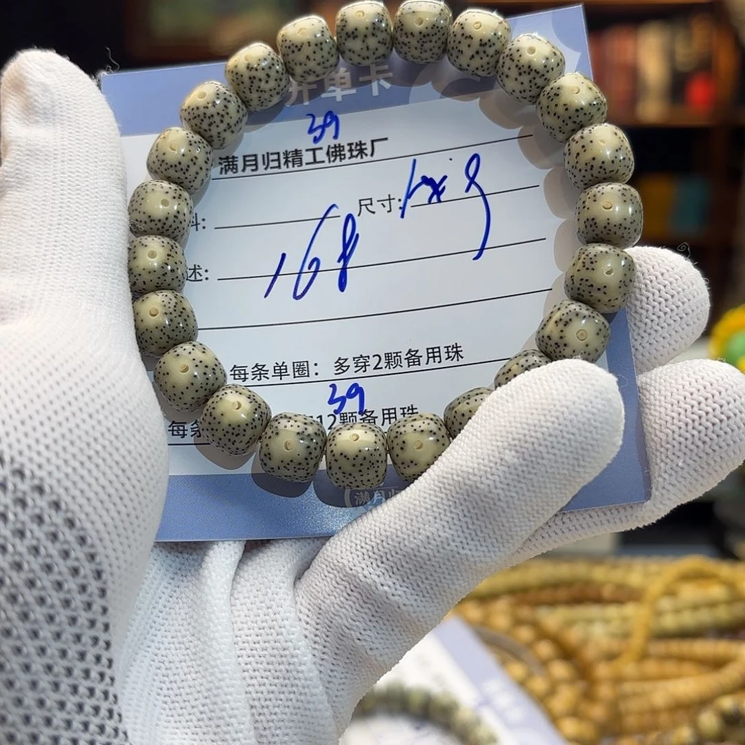 星月菩提手串源头工厂