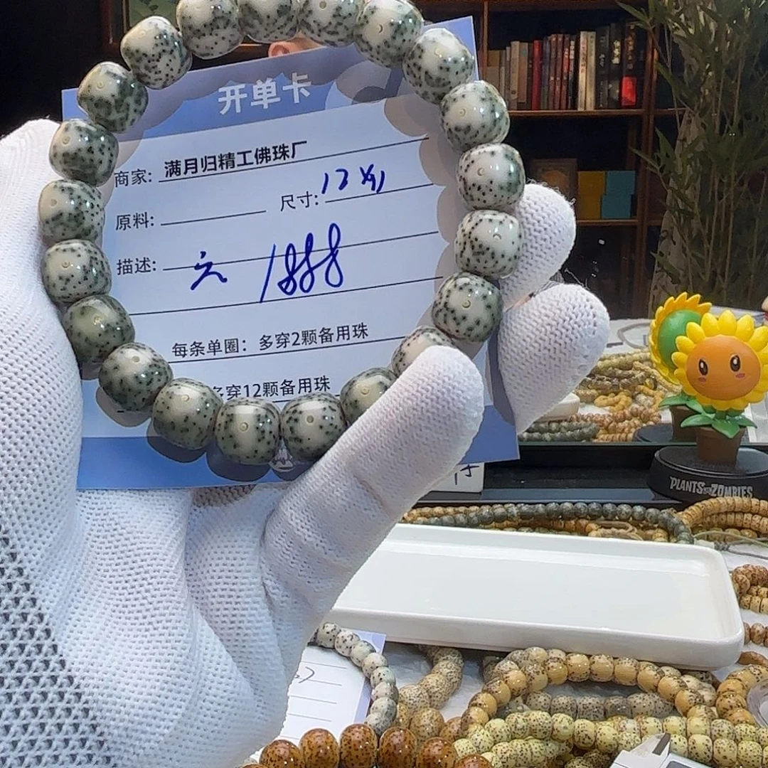 星月菩提手串小*六源头工厂