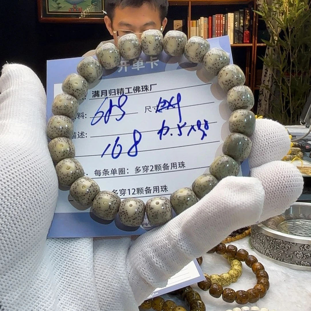 星月菩提手串源头工厂