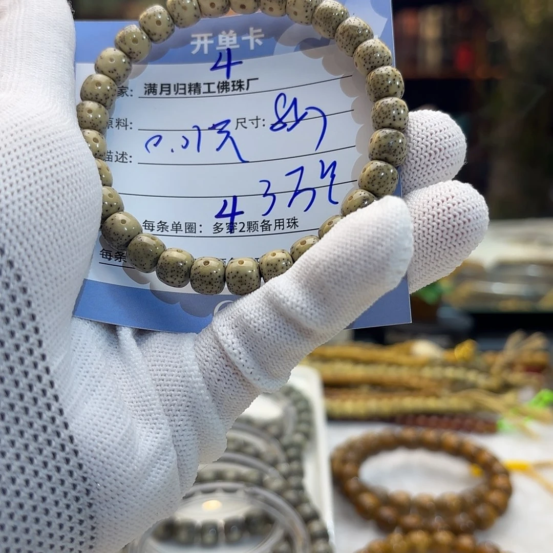 星月菩提手串神*源头工厂