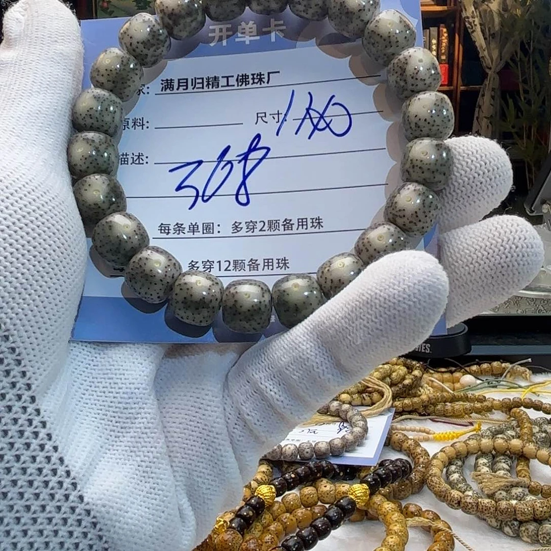 星月菩提手串源头工厂