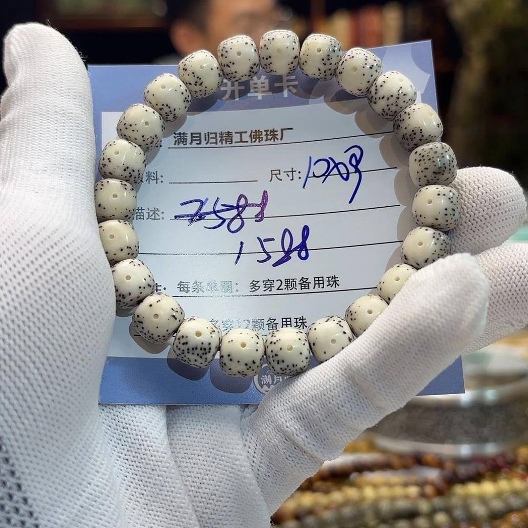 星月菩提手串星月菩提