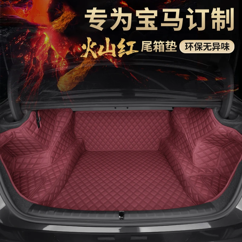 宝马24款5系525li530li7系3系325li 320li X3 i3专用全包后备箱垫
