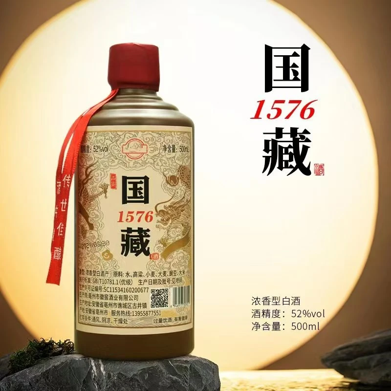 曹宗贡酒【工厂好酒】52度优级粮食浓香型白酒500ml宴会口粮酒52度