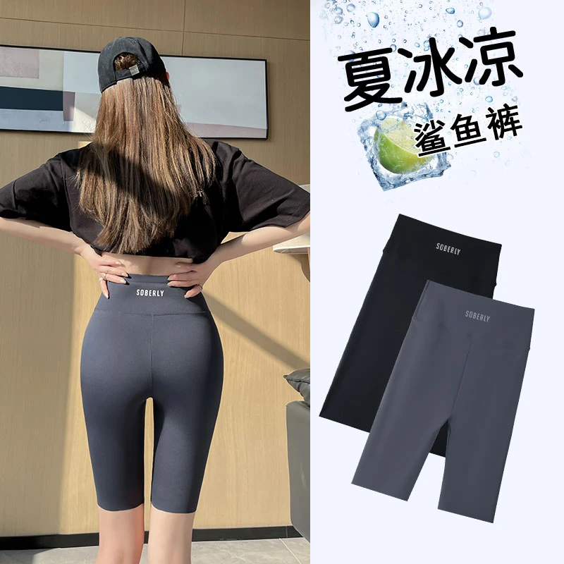 五分鲨鱼裤女外穿夏季薄款高腰提臀运动健身骑行大码瑜伽打底短裤