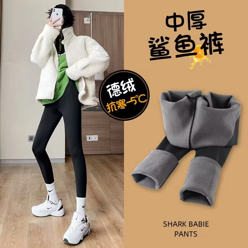 鲨鱼裤打底裤女外穿2024春秋冬沙高腰收腹提臀芭比薄款加绒瑜伽裤