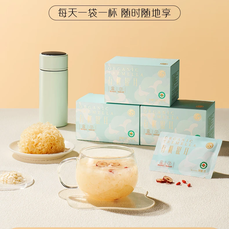 【绿帝】有机银耳30g*6送赠品 冲泡即食免洗银耳羹优选滋养美味早餐