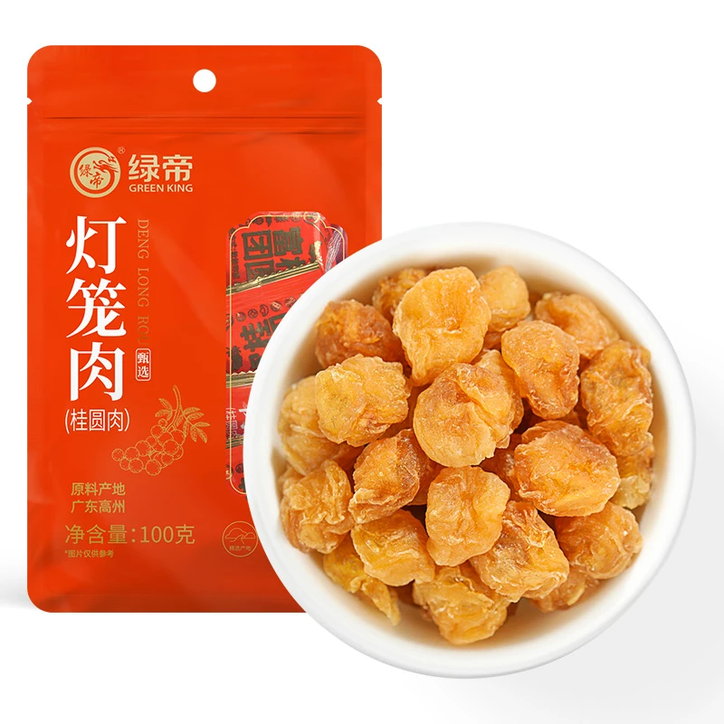 绿帝桂圆肉无核龙眼肉灯笼肉100g肉厚肉干独立包装灯笼肉