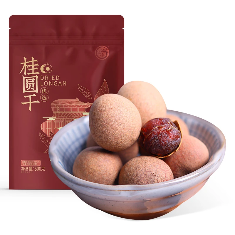福建莆田优选桂圆干500g*2袋 壳薄肉厚香甜莆田桂圆干新鲜优质
