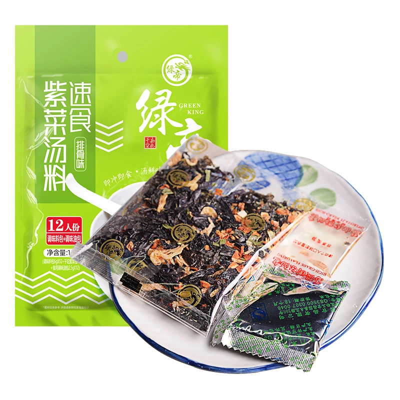 【临期2025/3/17】排骨味紫菜汤料156g*2包调味香甜袋装新鲜优选