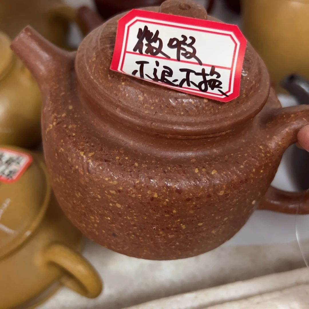 紫砂茶壶黄龙山只是