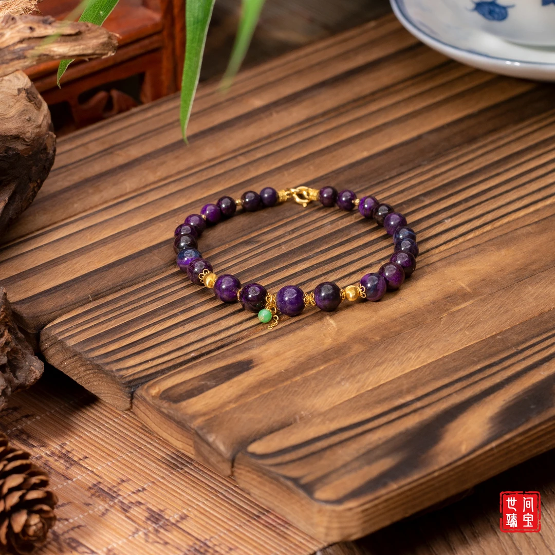 18K金帝王紫舒俱来DIY手链/5mm-7mm+-/多样性发/P1198