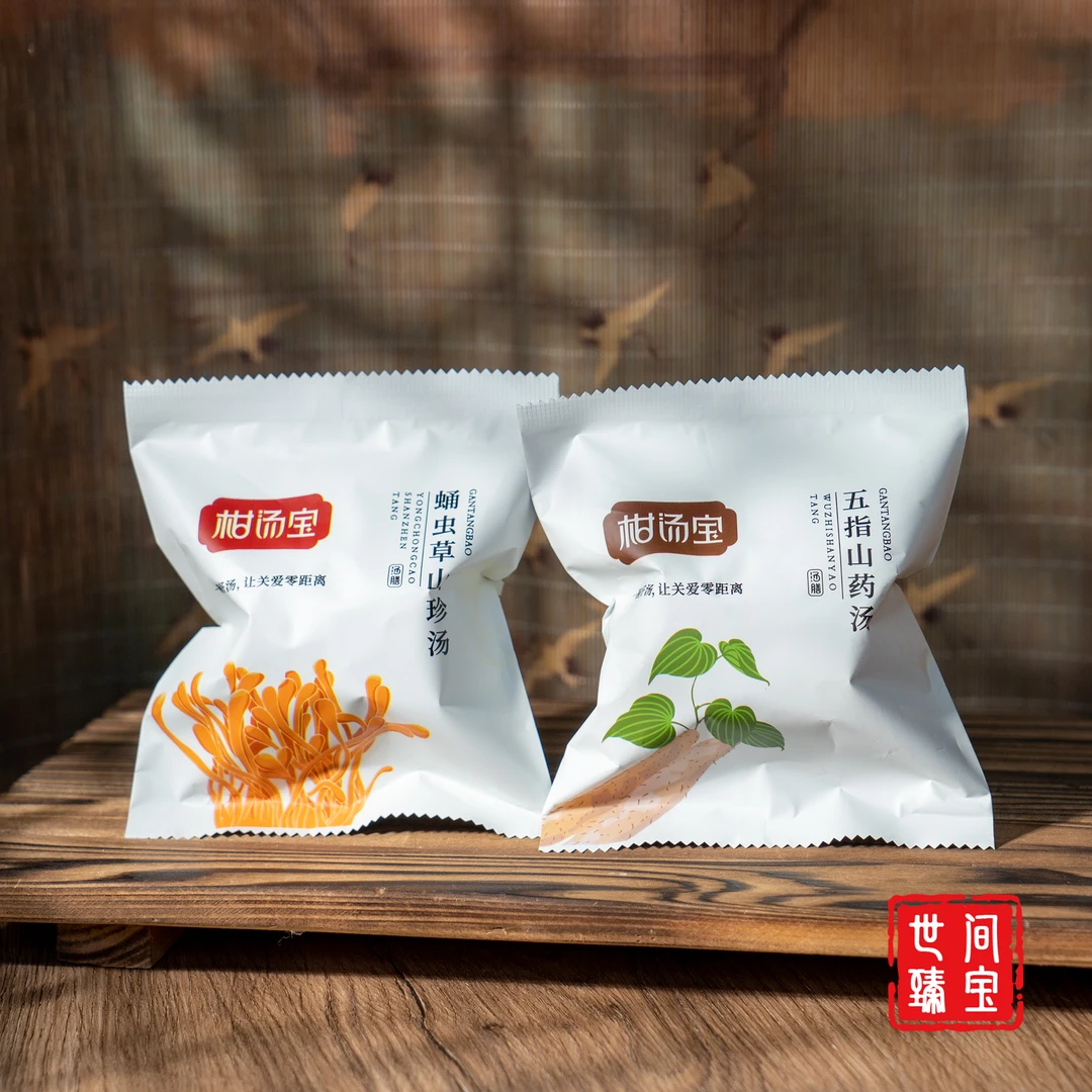 柑汤宝汤膳汤料包/买二送一/两袋装/B1401