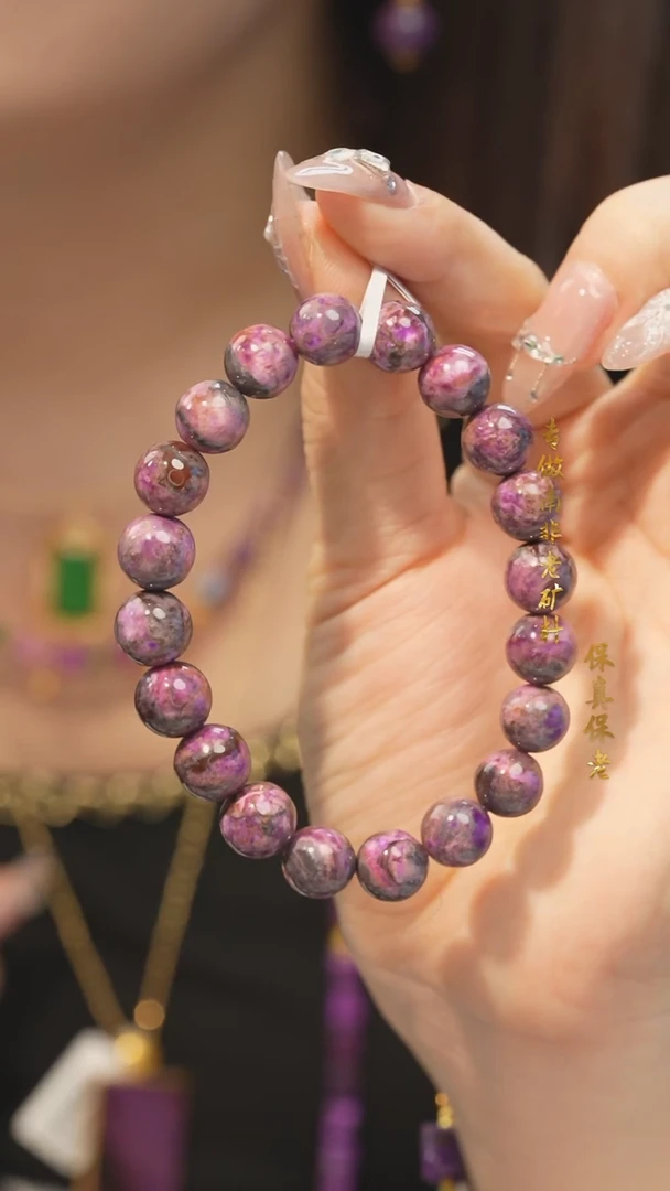 【闪购商品】苏纪石（舒俱来）手串/多样性发未镶嵌D19