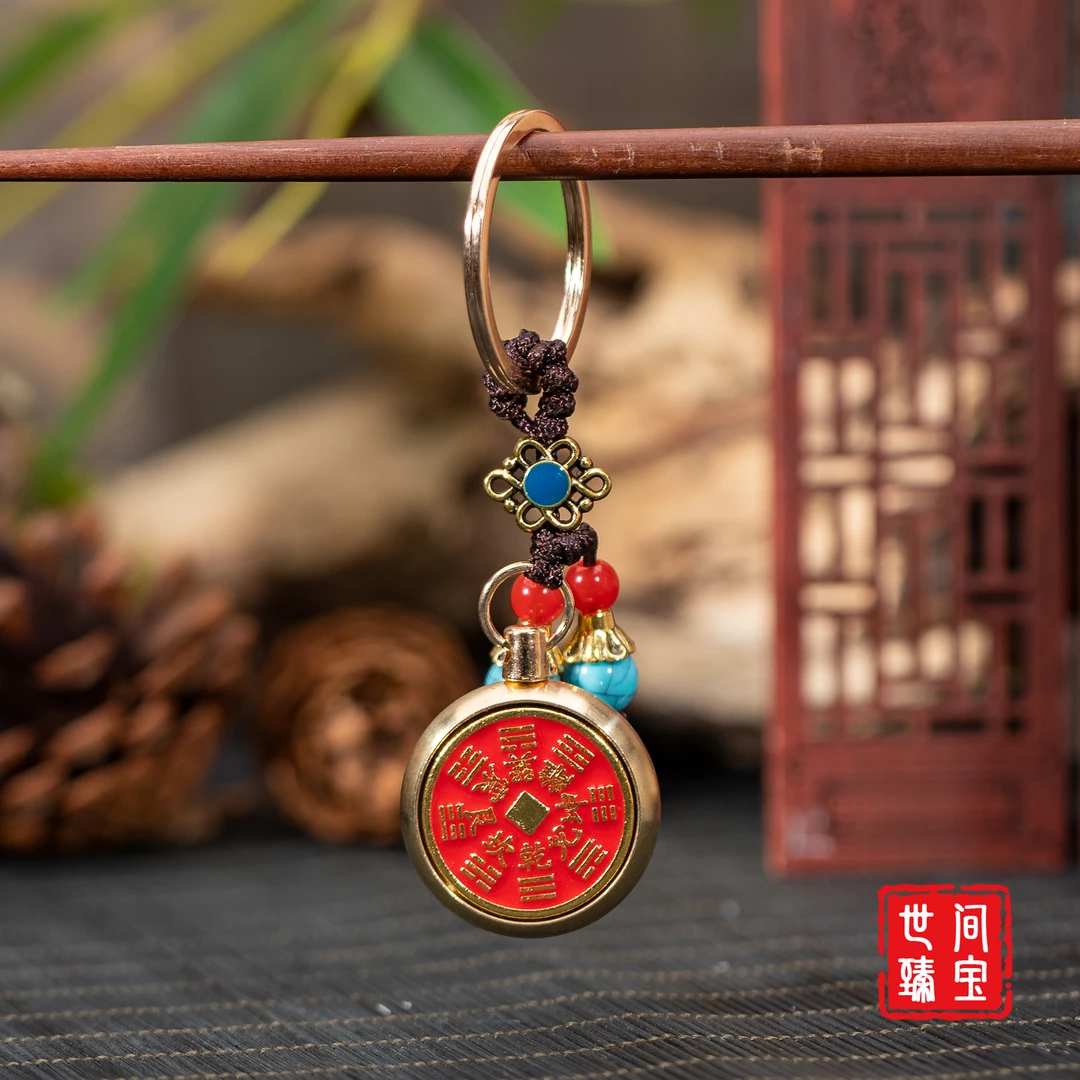 山鬼花钱钥匙挂/多样性发/B1298