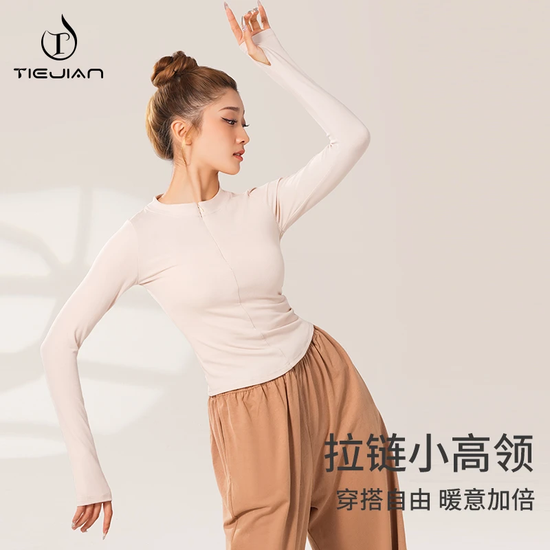 3314 D舞蹈服成人女现代新款形体练功跳舞专用古典日常显瘦修身