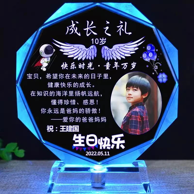 18岁成人礼物毕业10岁送男孩男生成年礼生日礼物同学创意定制