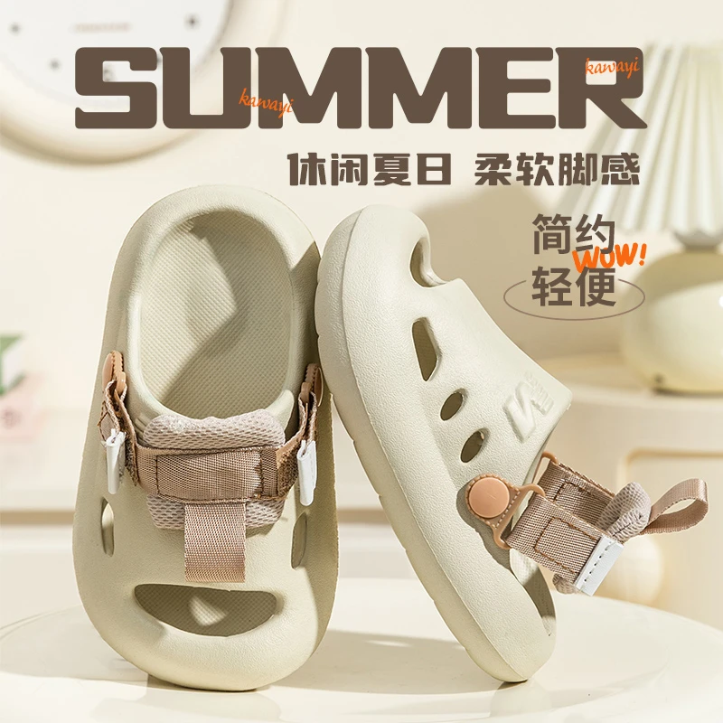 【悠悠好物】儿童拖鞋夏新款镂空EVA时尚新款软底男女童居家凉拖鞋