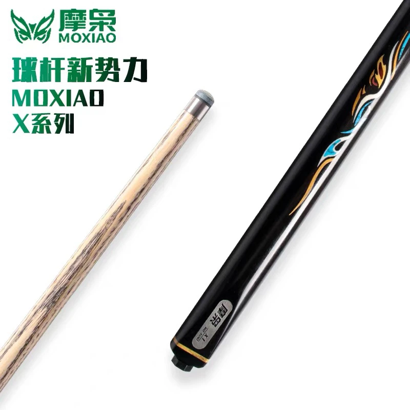 摩枭台球杆 X1中式八球台球杆 美式九球斯洛克台球小头杆