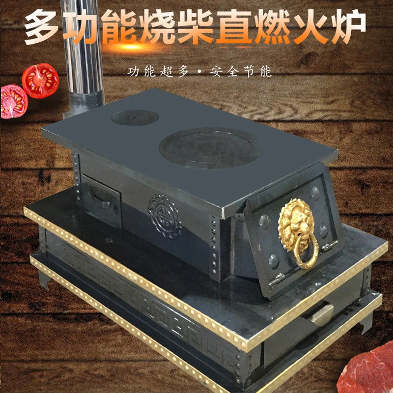 烧柴取暖炉家用藏式烤火炉农村柴火灶室内火炉木柴钢炉柴火柴火-