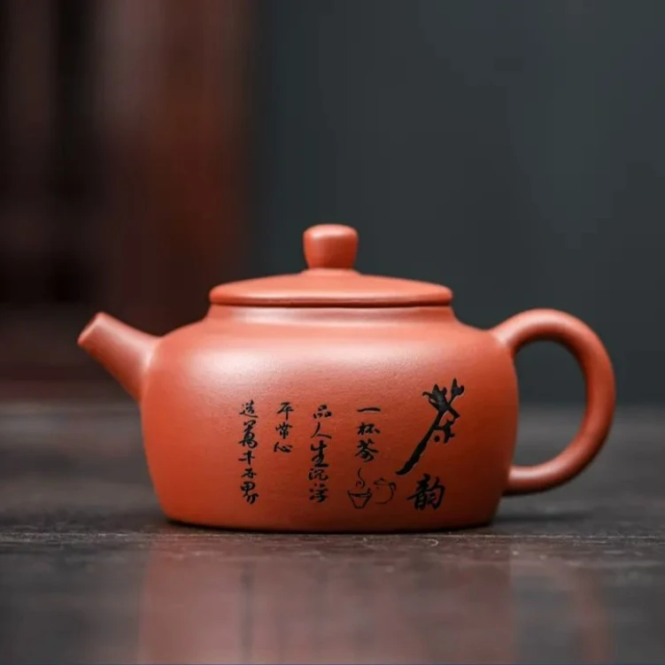 GF122朱泥紫砂茶韵家用办公精美泡茶壶紫砂壶大容量
