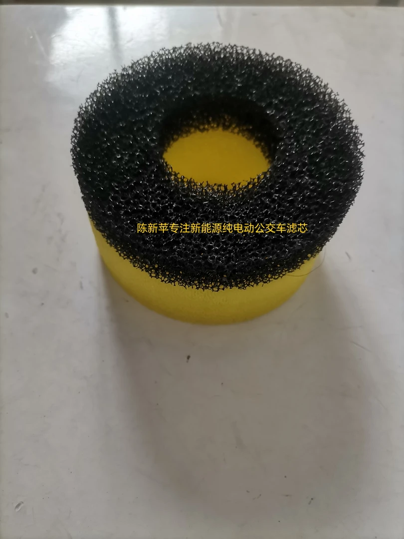 宇通配件新能源纯电动公交车海绵电池组消声器滤芯2102一00565