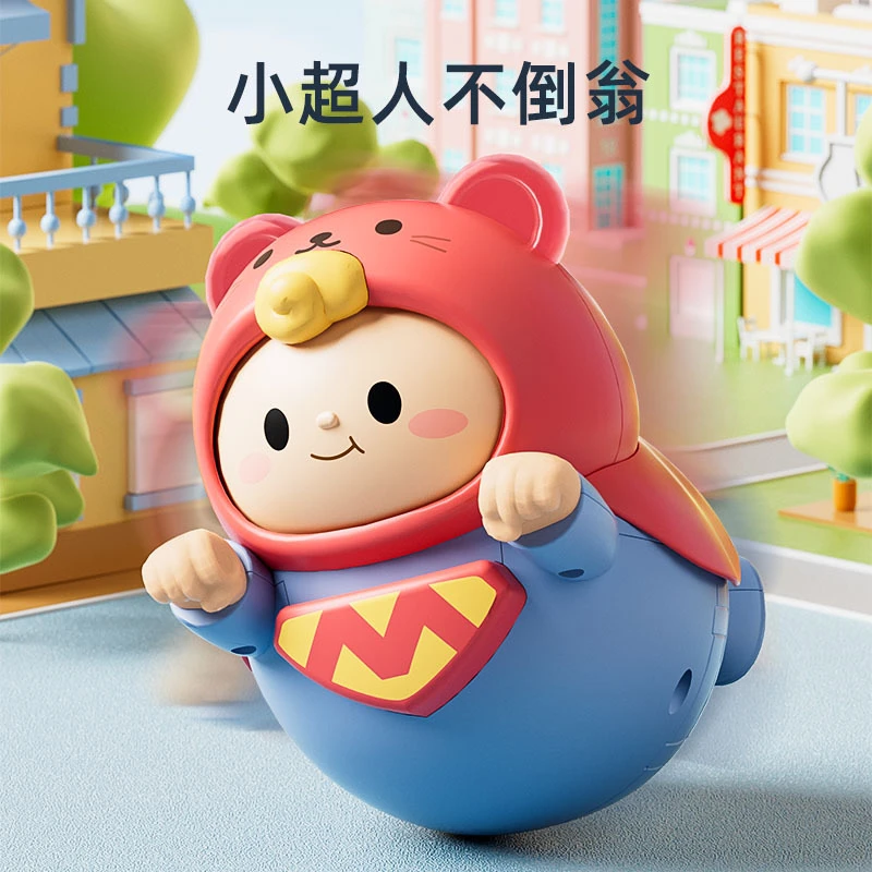 婴幼儿6个月超人不倒翁玩具儿童安抚摇铃平衡小超人0-3岁宝宝礼物