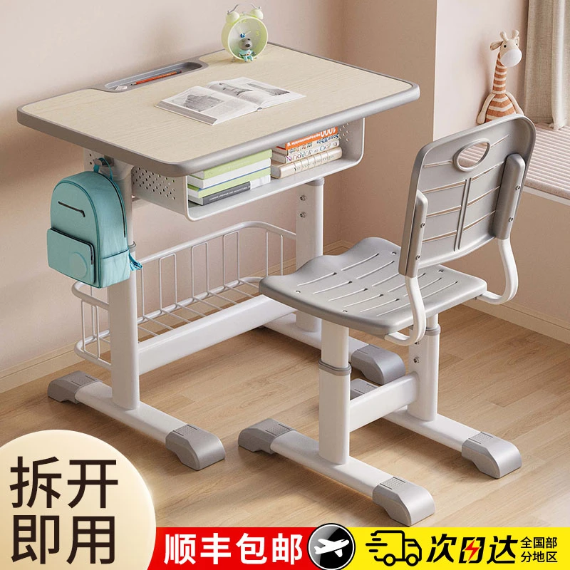 儿童学习桌小学生写字书桌学习桌椅6-18岁免安装学习桌儿童书桌