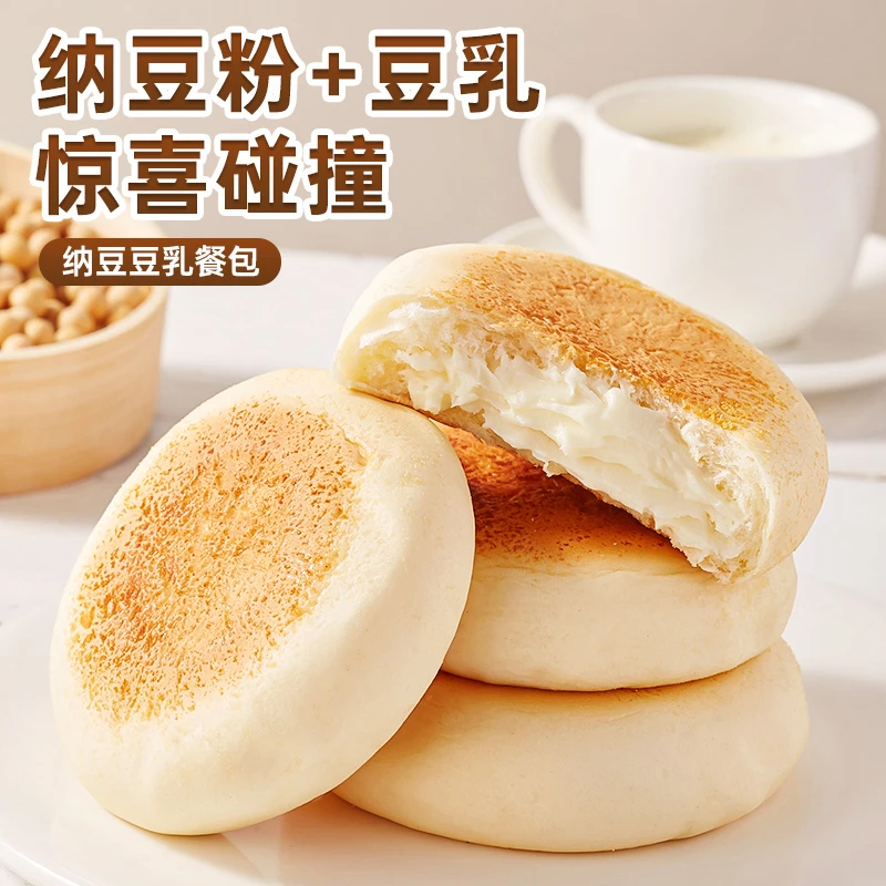 纳豆豆乳餐包面包早餐即食夹心糕点心小零食休闲小吃食品U