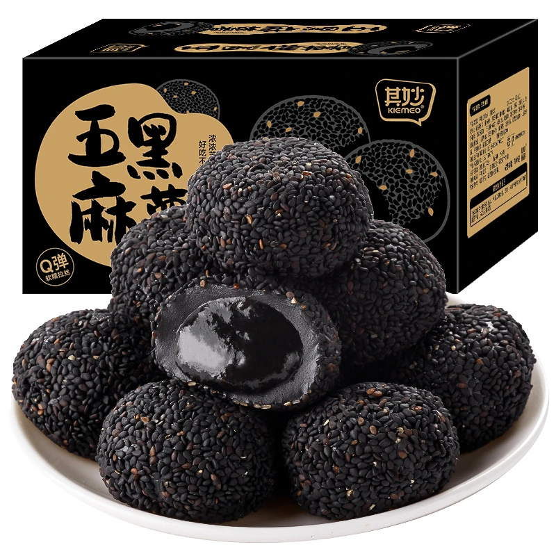 五黑麻薯团整箱早餐面包休闲小吃糕点心零食品糯米糍粑干吃汤圆农