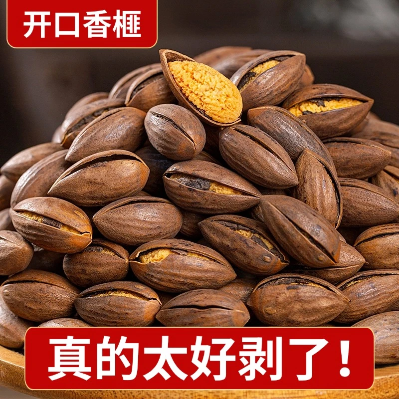 枫桥千年香榧2024新货特好剥开口香榧子原味罐装坚果浙江诸暨特产