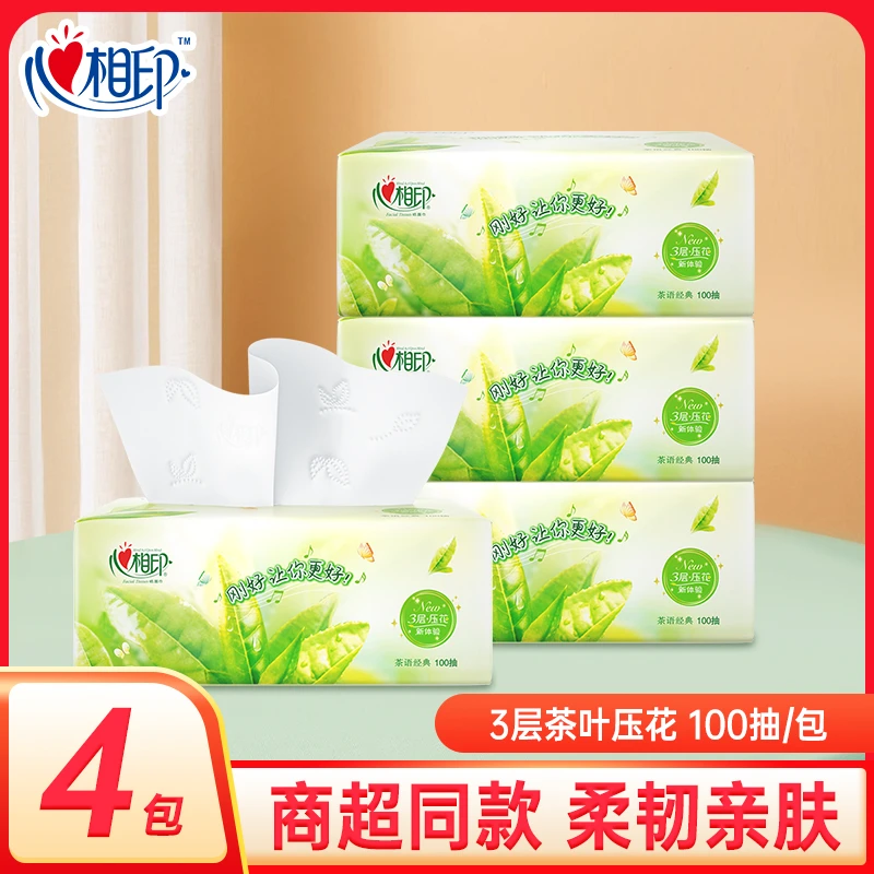 心相印抽纸学生装抽取式纸巾茶语压花无香型3层100抽家用卫生纸