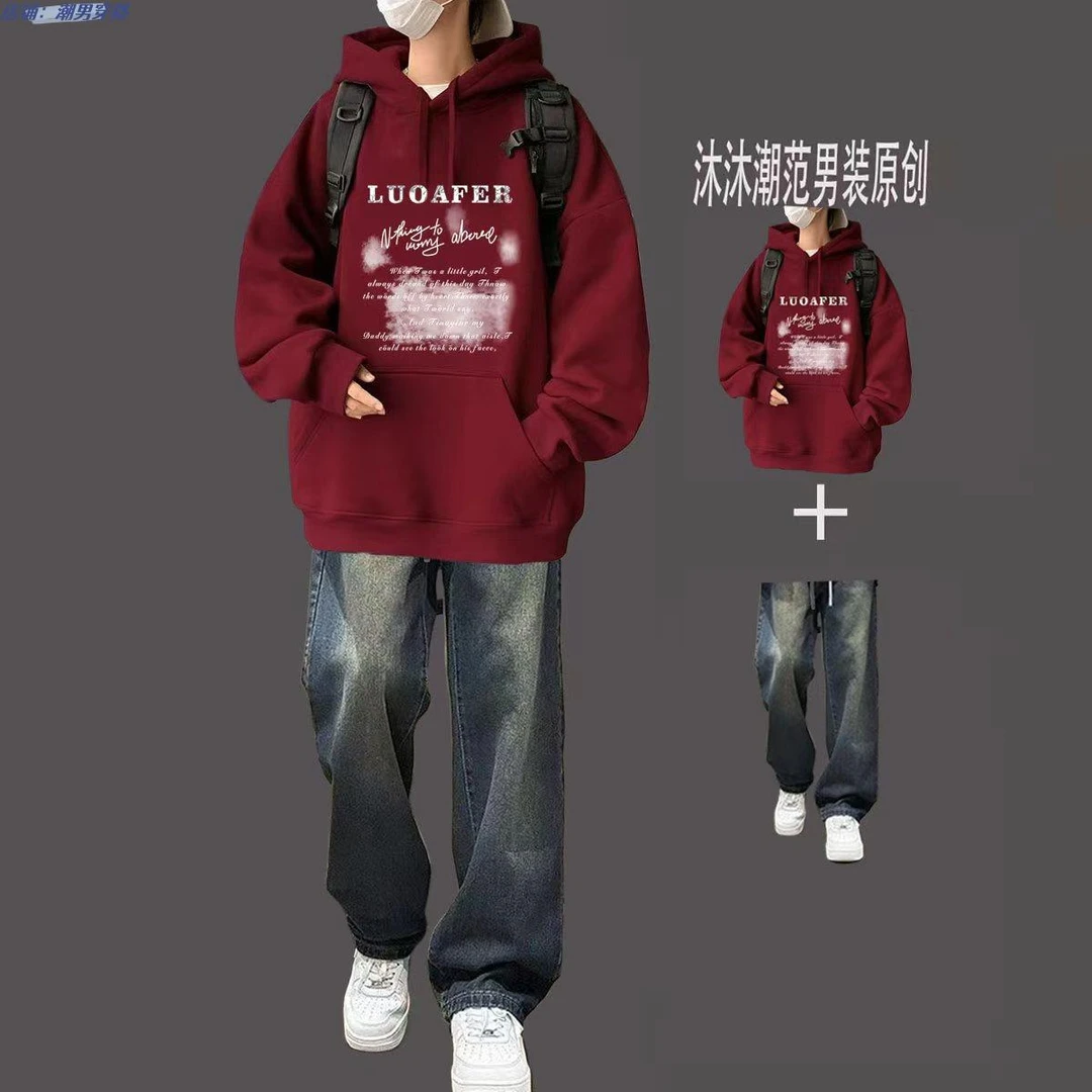 重磅连帽卫衣男2024新款港风潮牌套装冬季潮流酷帅一套穿搭牛仔裤