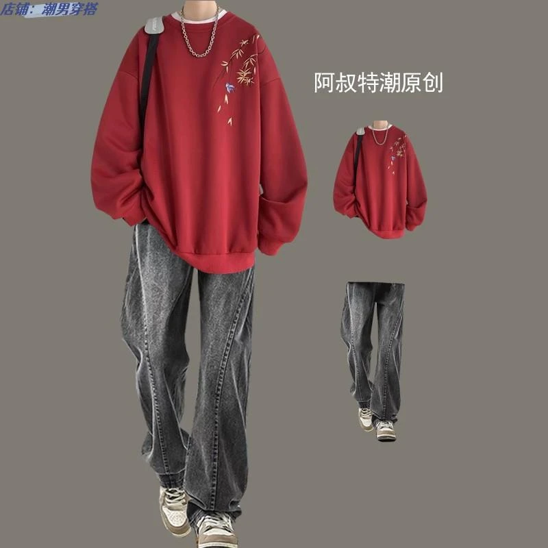 宽松圆领卫衣套装秋冬季加绒加厚潮牌痞帅一整套穿搭牛仔裤两件套