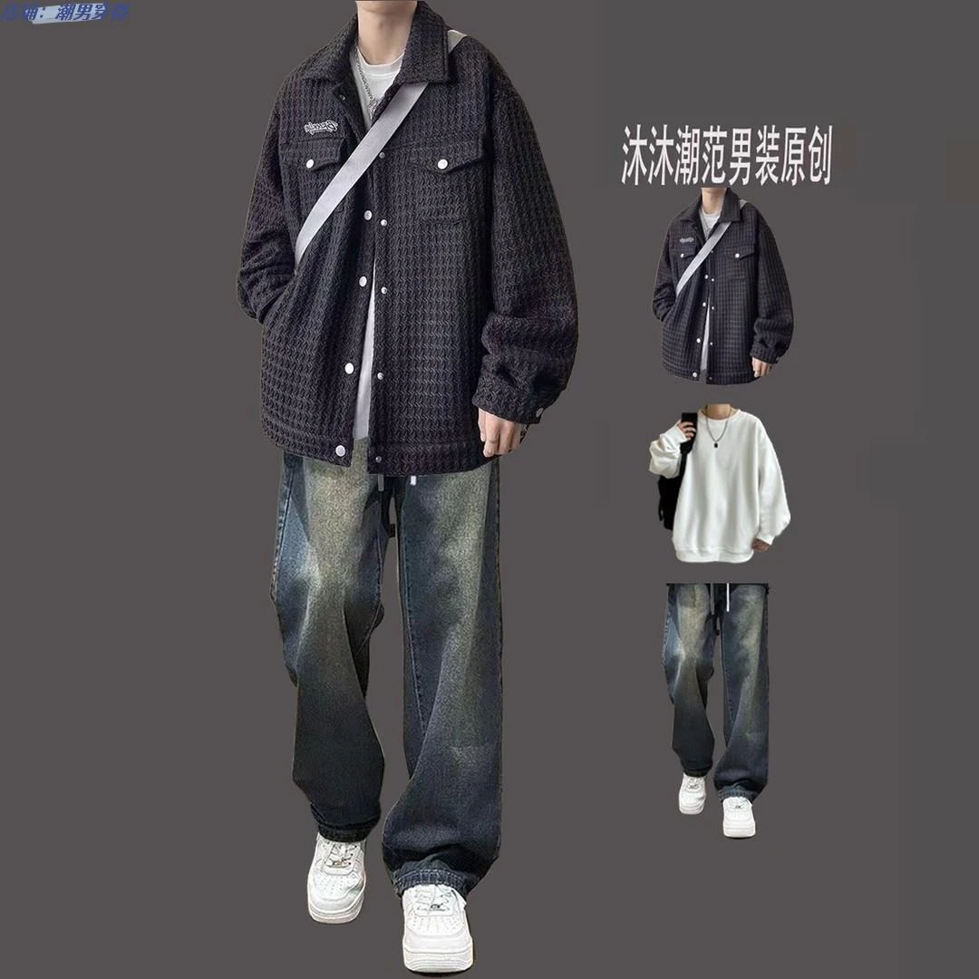 设计感夹克男生秋冬款休闲套装痞帅小香风外套男装潮牌穿搭牛仔裤