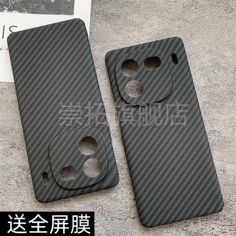 VIVOiqoo12pro手机壳vivi12凯夫拉爱酷12+碳纤维全包硬壳超薄轻磨