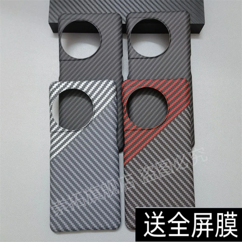 一加ace2pro手机壳OnePlusACE2v凯夫拉1+11碳纤维ACE2超薄轻磨砂
