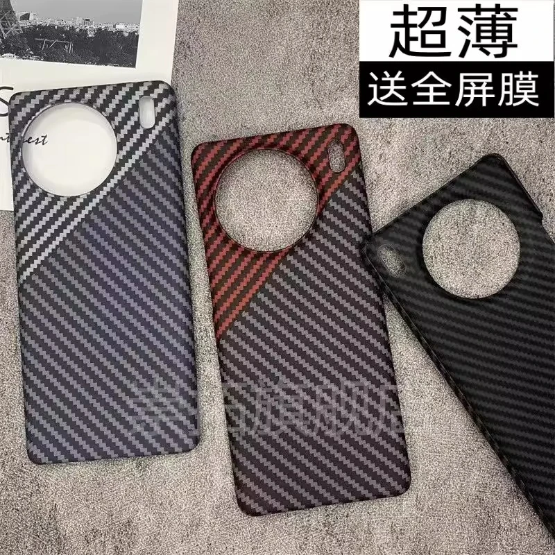 vivox90s手机壳vivix90pro碳纤维X90+凯夫拉90por+无边框超薄半包
