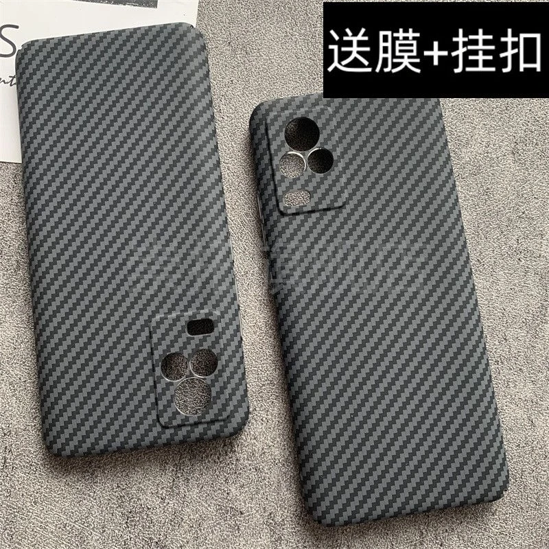 适合vivoiqoo7手机壳VIVOIQOO7凯夫拉爱酷007碳纤维全包硬壳V2049