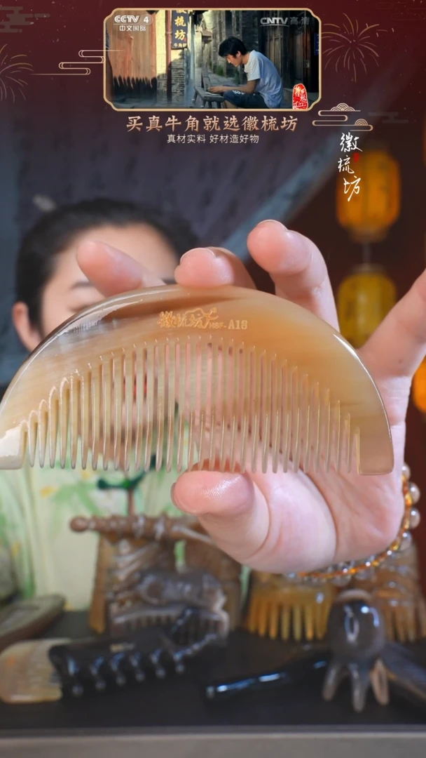 【闪购商品】白水半月梳包包梳