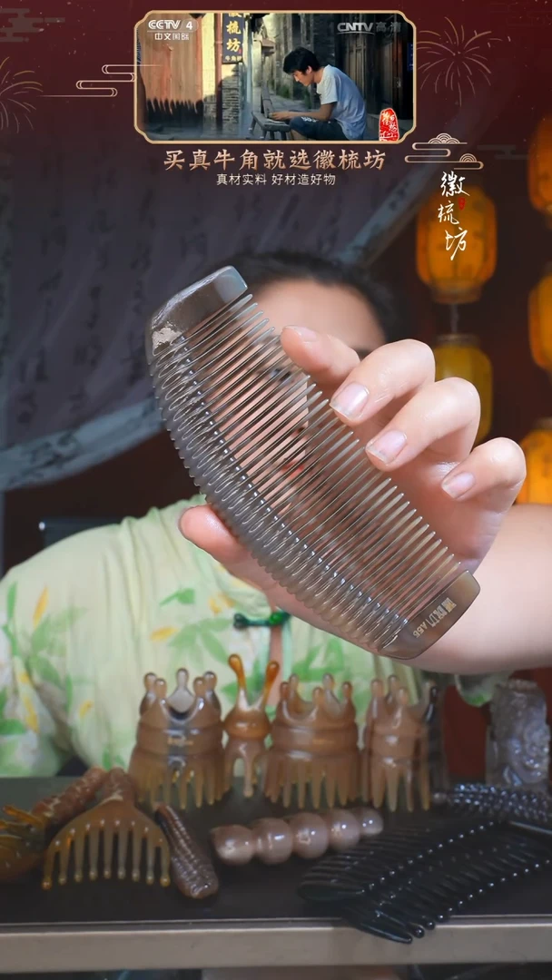 【闪购商品】白水拉背满月梳专拍