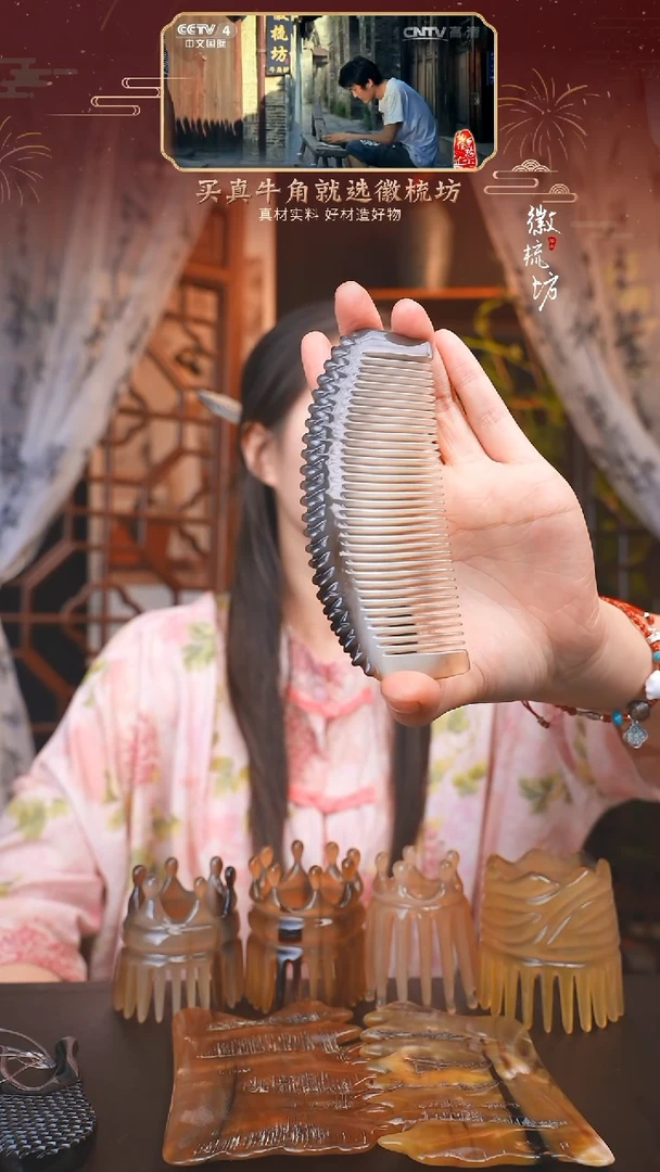【闪购商品】白水牛角的小满月钻石面梳子
