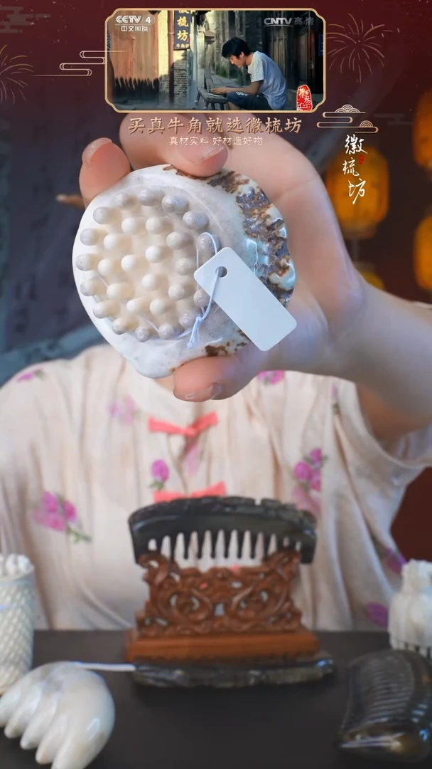 【闪购商品】鹿角小角帽按摩刷大珠