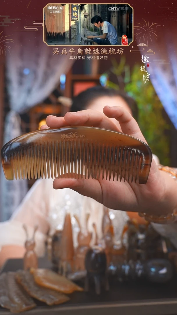 【闪购商品】微瑕福利 白水满月梳0.8厚