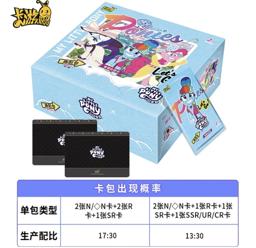 【非酋黑背/】卡游小马宝莉趣影二弹CR彩虹3XR盲盒卡片（代拆）