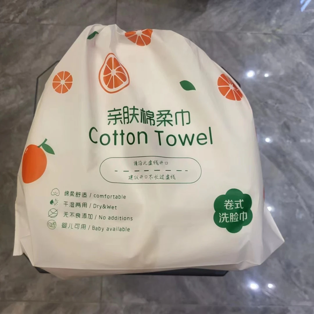 1014洗脸巾毛巾一次性两用超大