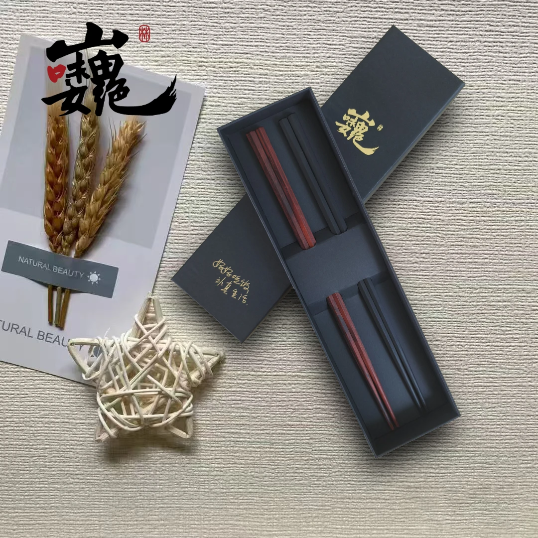 林大厨同款巍绝黑檀紫檀实木筷子 防滑防霉耐高温餐具 高颜值筷子