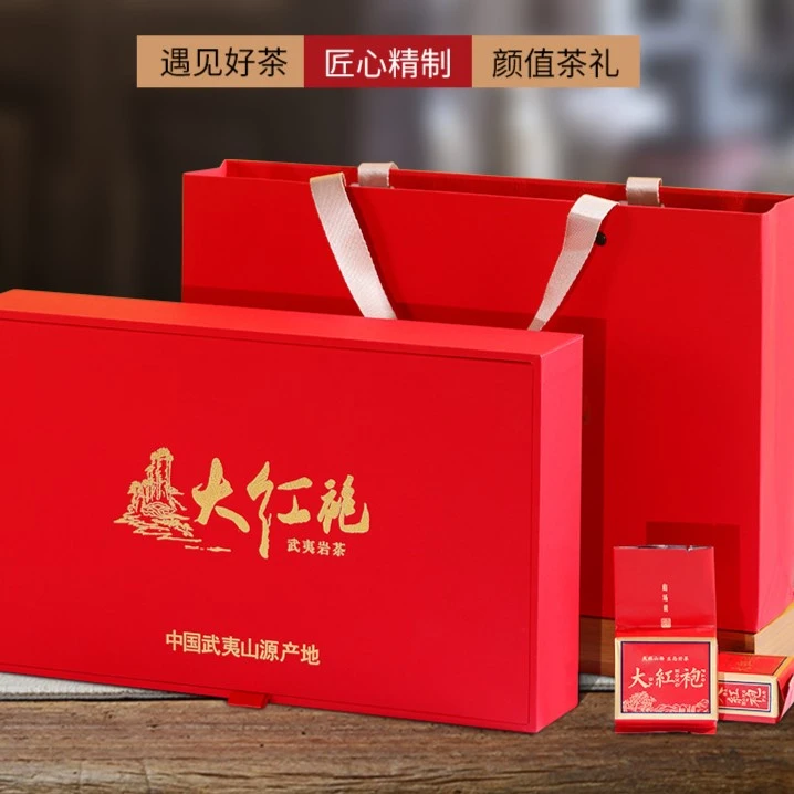 武夷山大红袍乌龙茶礼盒送人大气礼盒茶叶批发白茶礼盒红茶礼盒